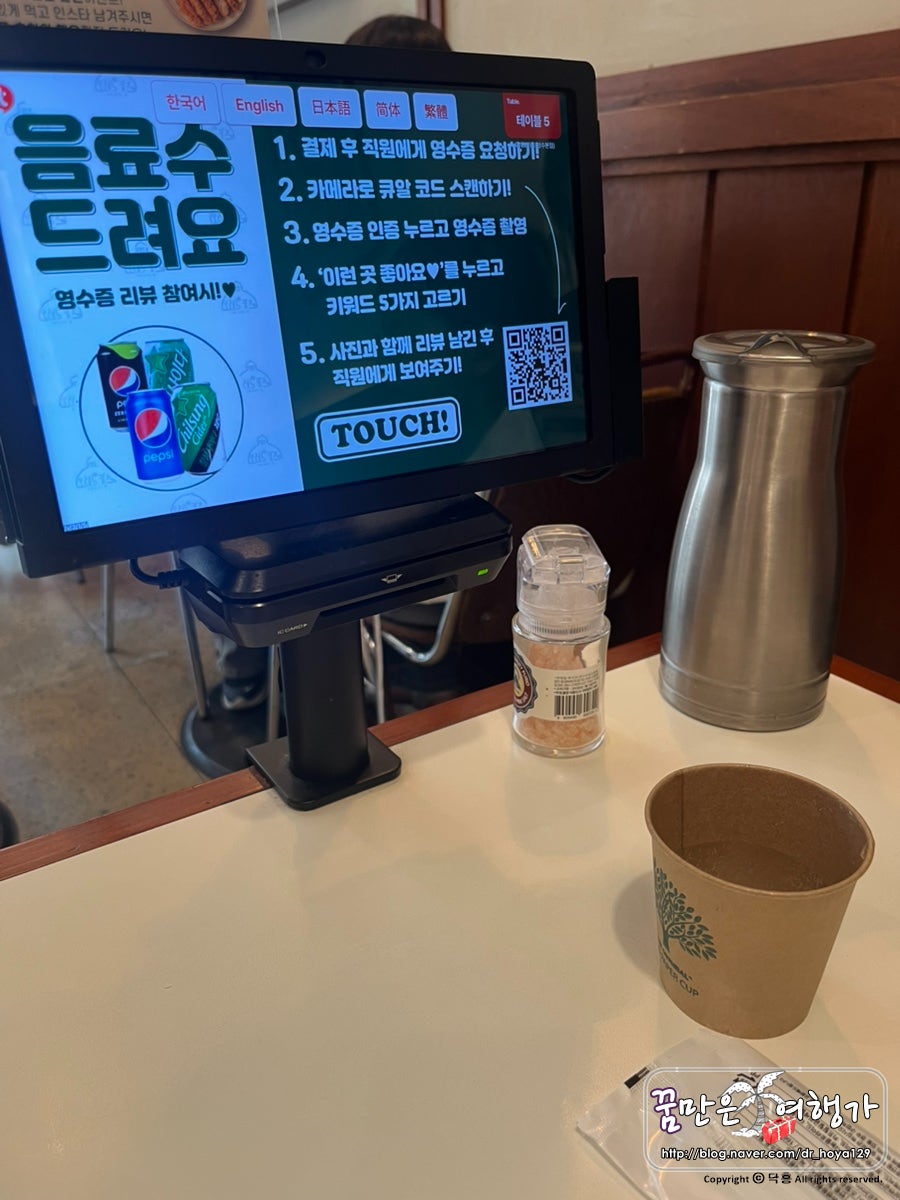 오레노카츠 성수본점 사진 6
