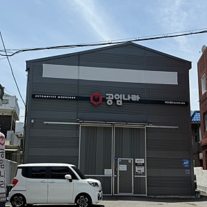 [일상] 레이 엔진오일 교체후기 내돈내산(지크 X7 0W30,공임나라 오정점)