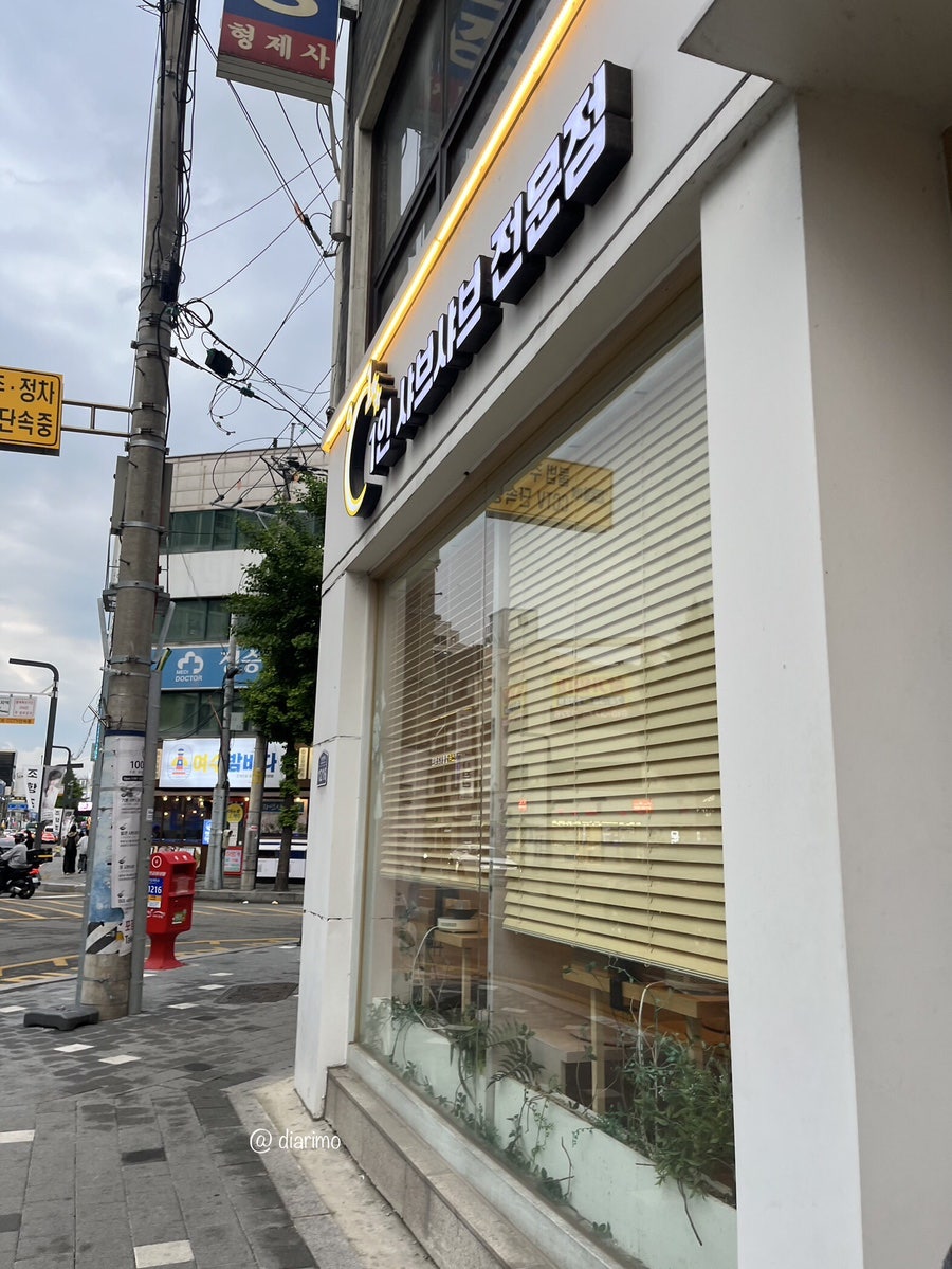 100도씨샤브 이천점 사진 2