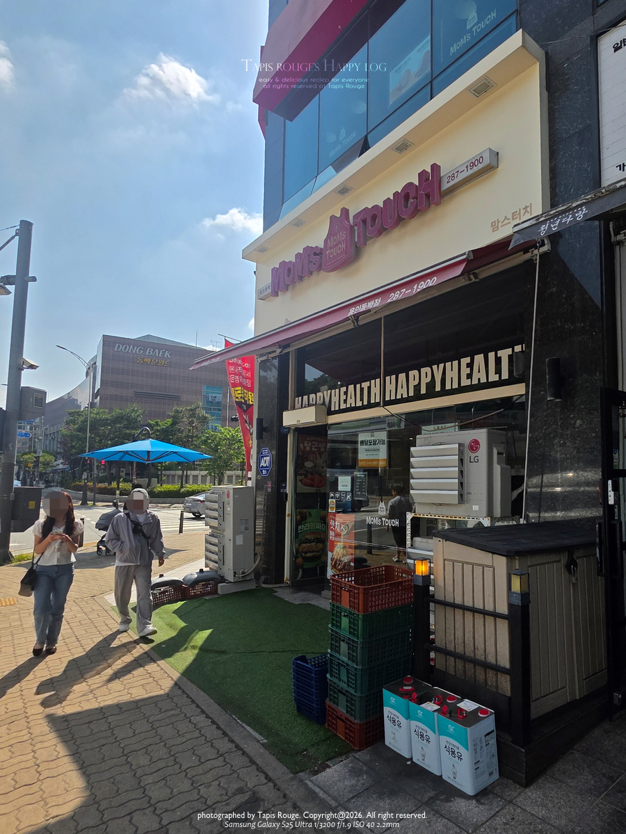 맘스터치 용인동백점 사진 4
