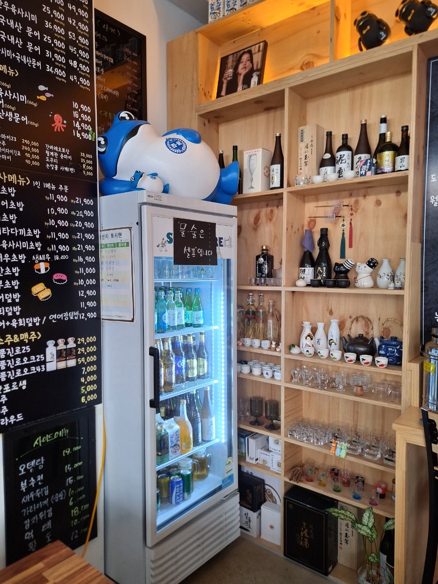 연어당 사진 2