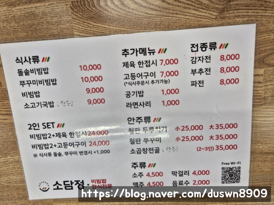 소담정 사진 5