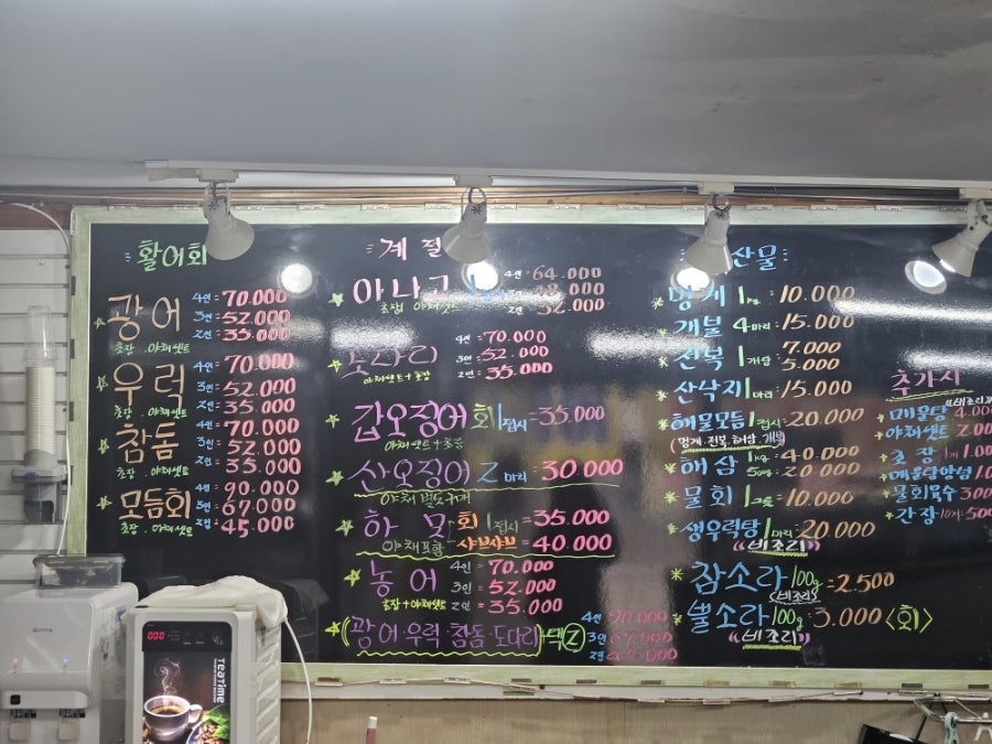 천하수산 사진 6