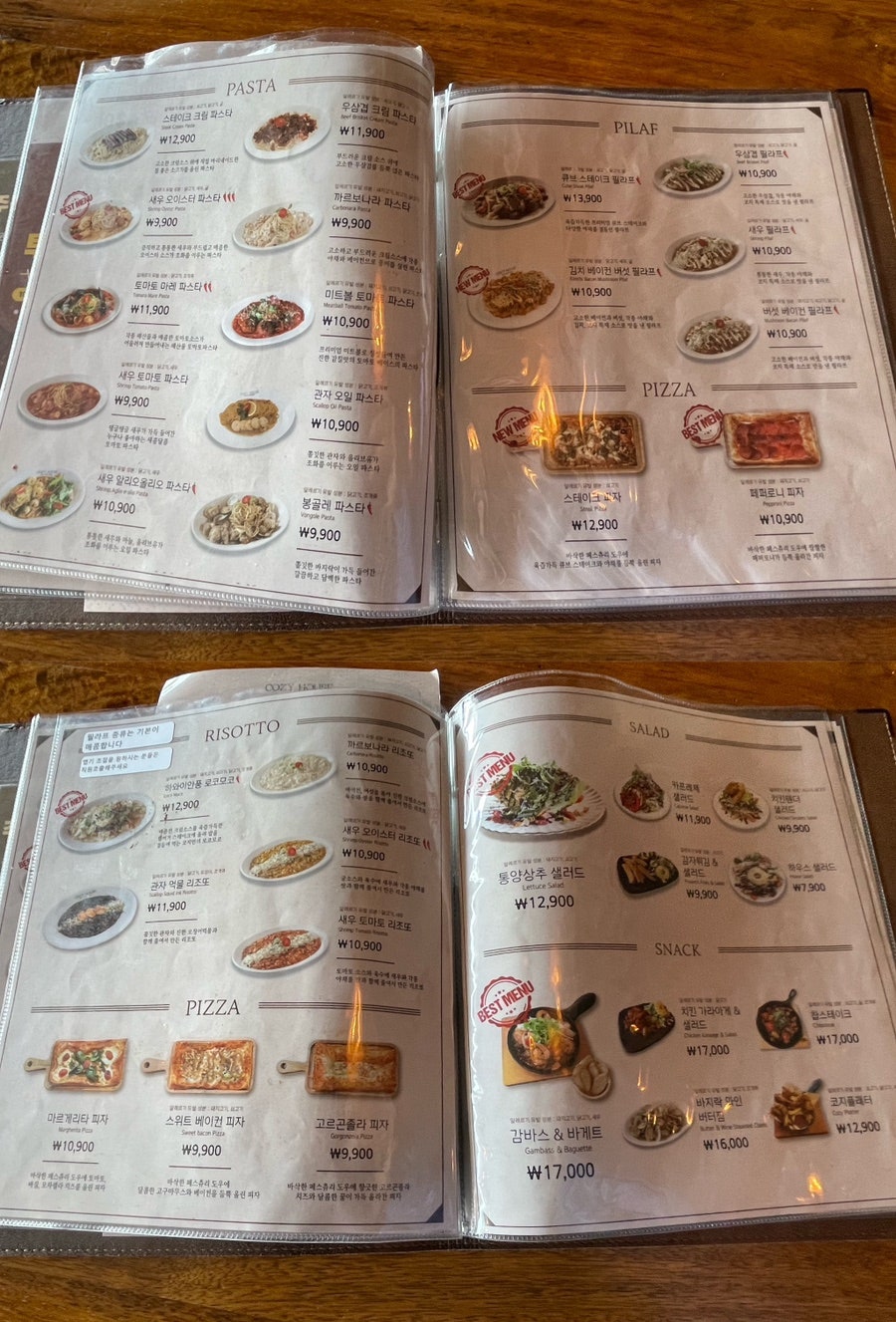 코지하우스 포항북구점 사진 5