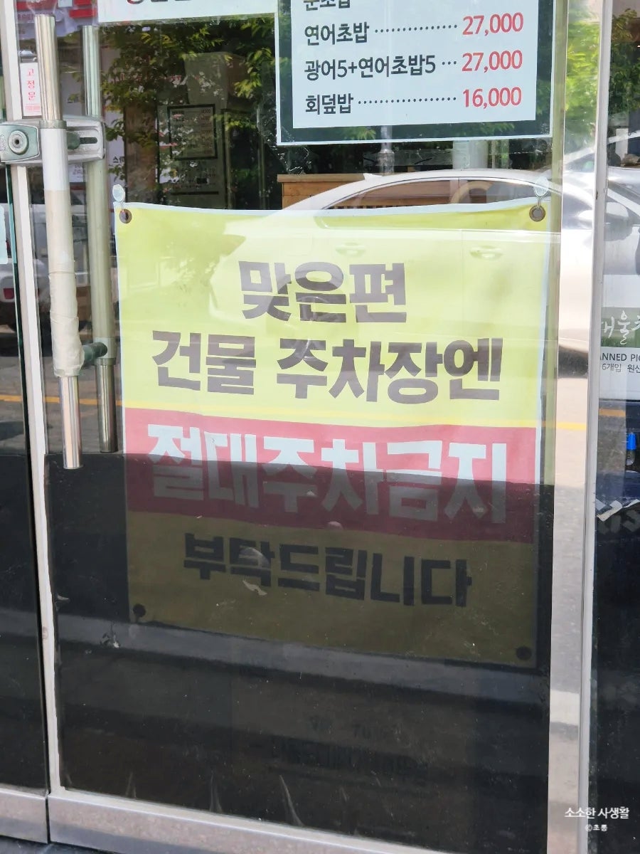 준스시 사진 6