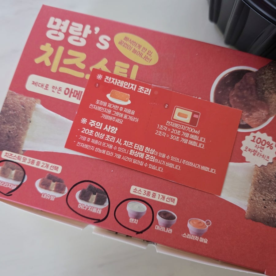명랑핫도그 대구용산점 사진 5
