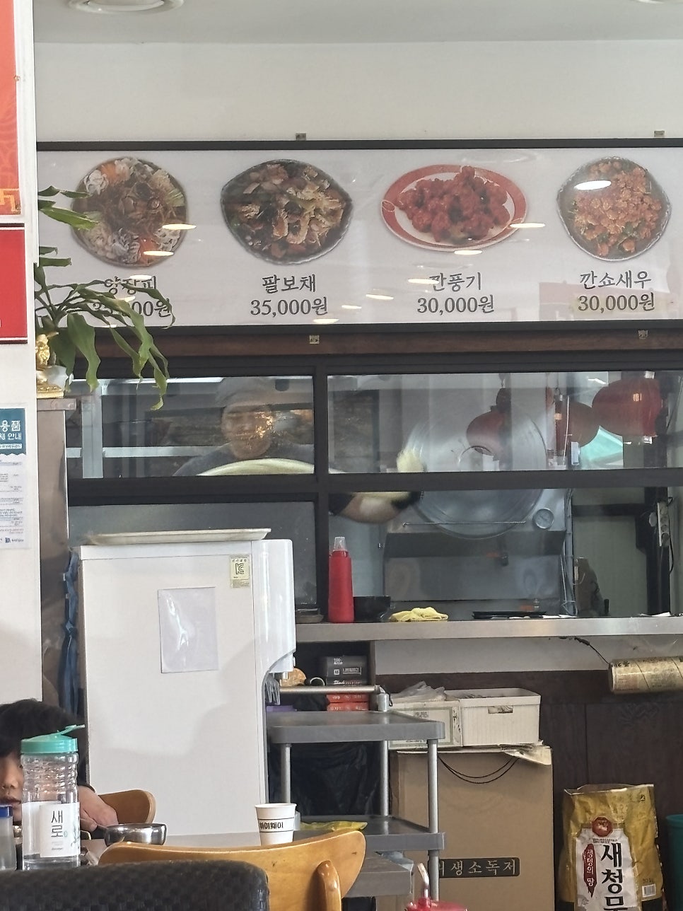 왕중왕수타손짜장 사진 6