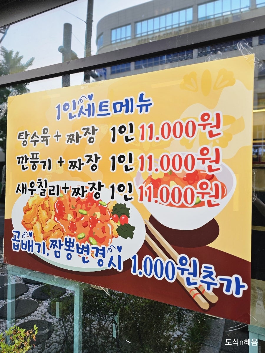 칭라이 사진 4