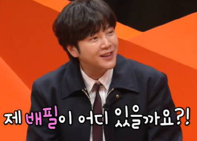 "월세만 3억?" 1300억 재산가 장근석, 암 투병 후 결혼 서두르는 진짜 이유