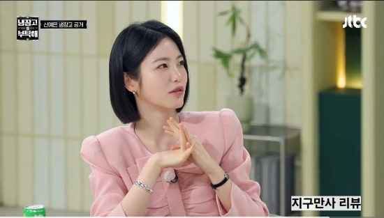 냉부해 신예은 옷 핑크 리본 자켓 발렌티노 재킷 정보 냉장고를 부탁해