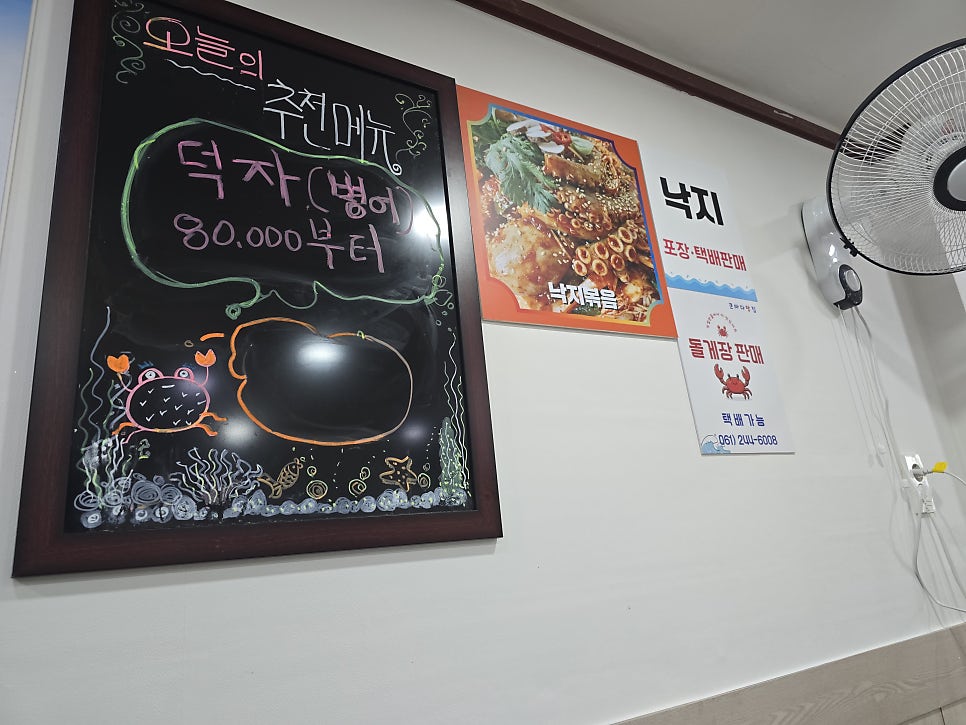 큰바다탕집 사진 3