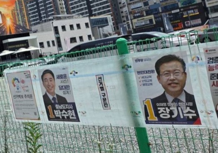 천안 선거벽보서 김태흠 후보 누락…충남선관위 “책임 통감”