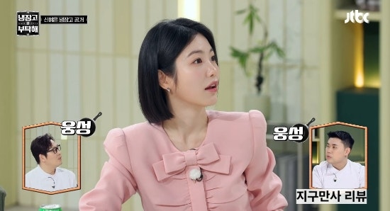 냉부해 신예은 옷 발렌티노 핑크 리본 자켓 정보