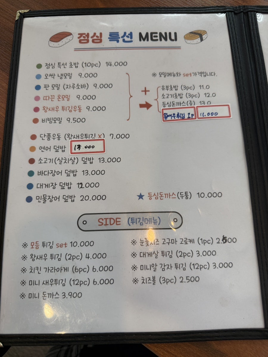 오타루 사상점 사진 5
