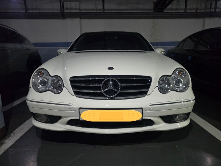 W203 범퍼 단차조절
