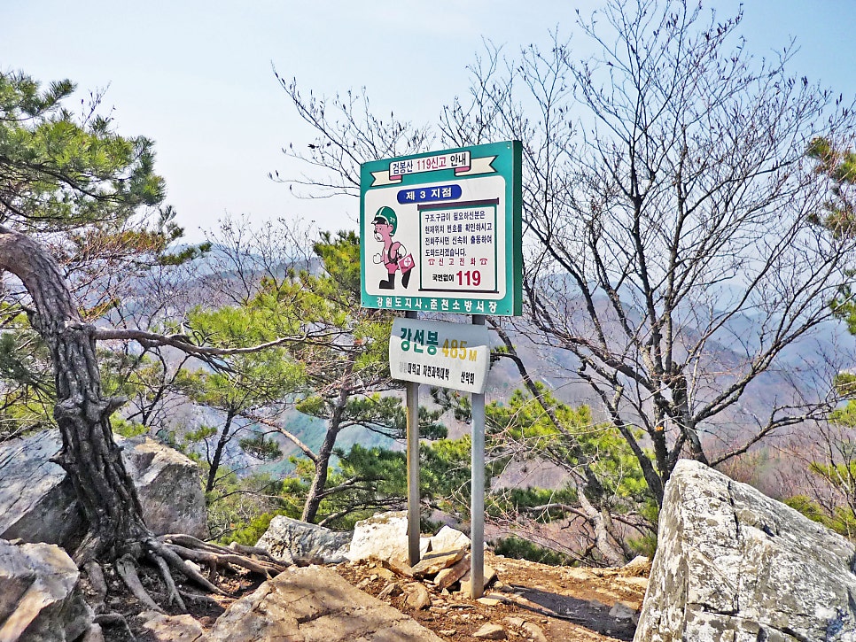 남춘천면옥 사진 6