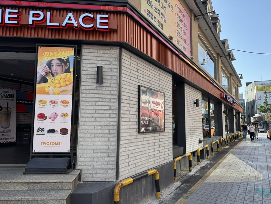 투썸플레이스 강릉중앙점 사진 3