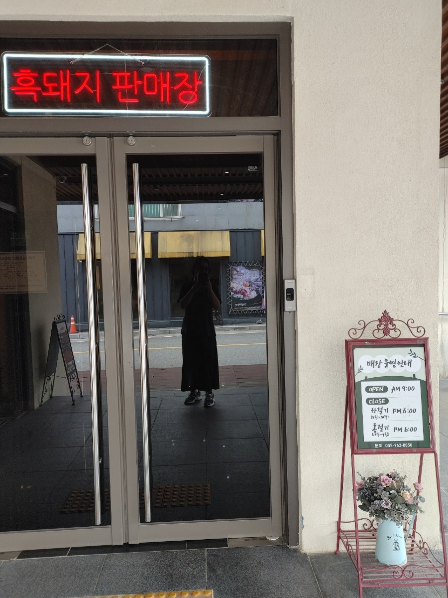 동막골 사진 2