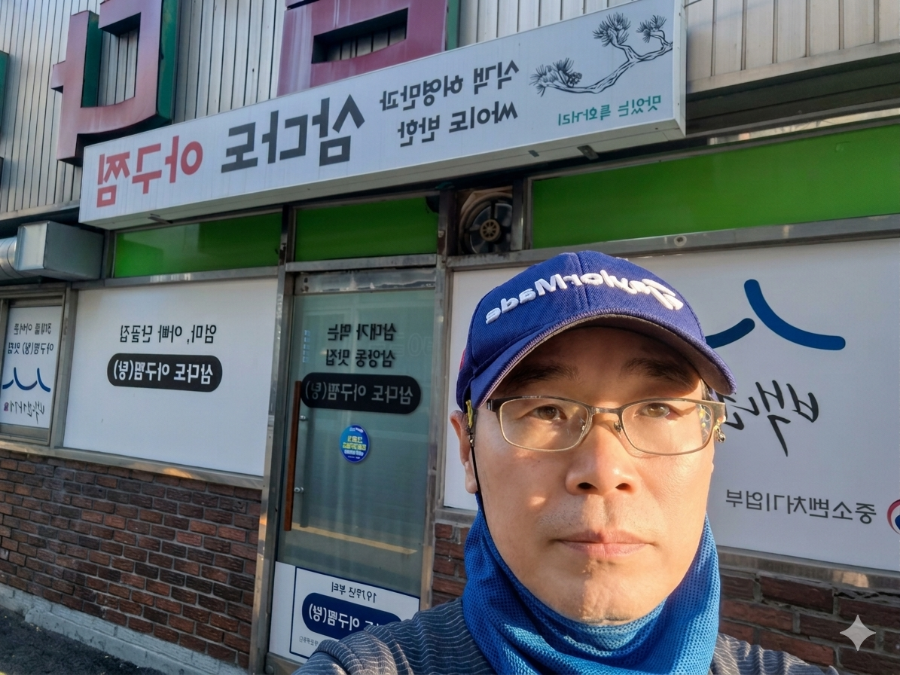 광명족발 사진 3