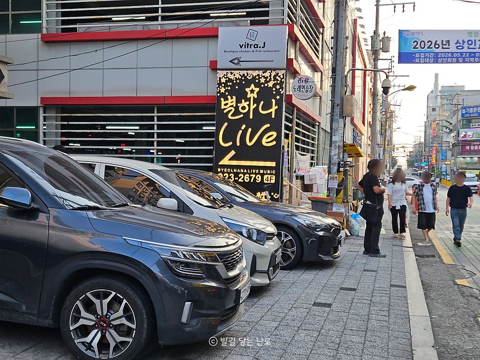두껍집 2호점 사진 3