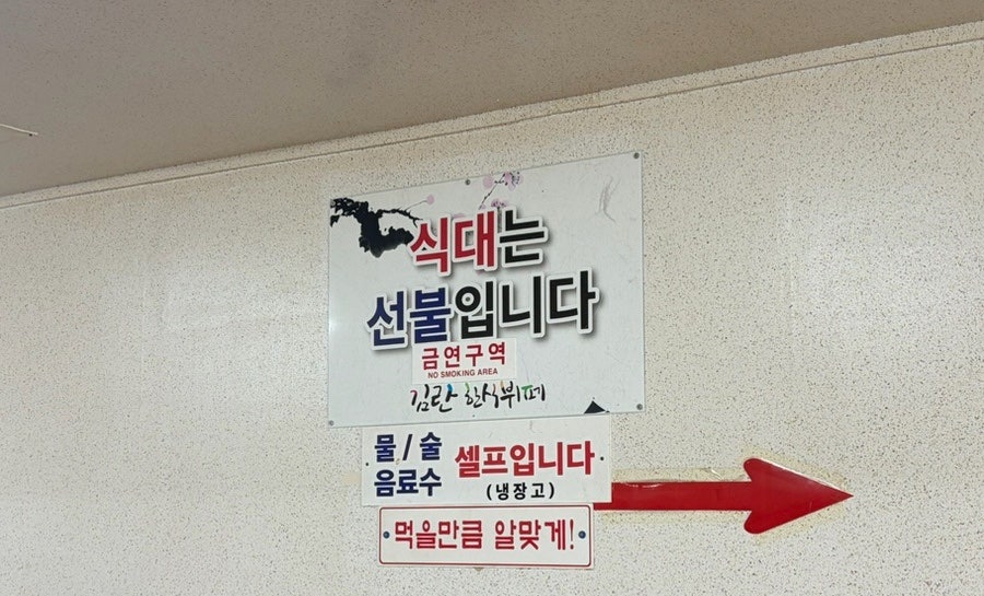 김란한식뷔페 사진 6