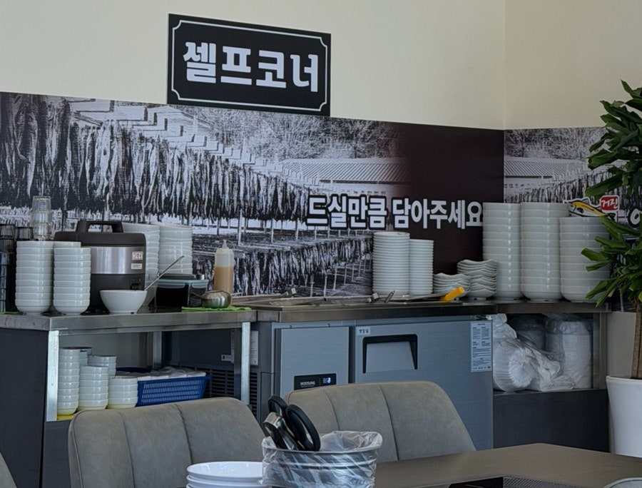 어부네코다리조림 동탄리베라점 사진 5