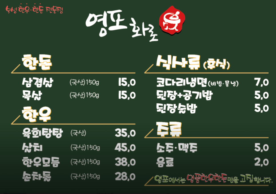 영포화로 망포점 사진 6