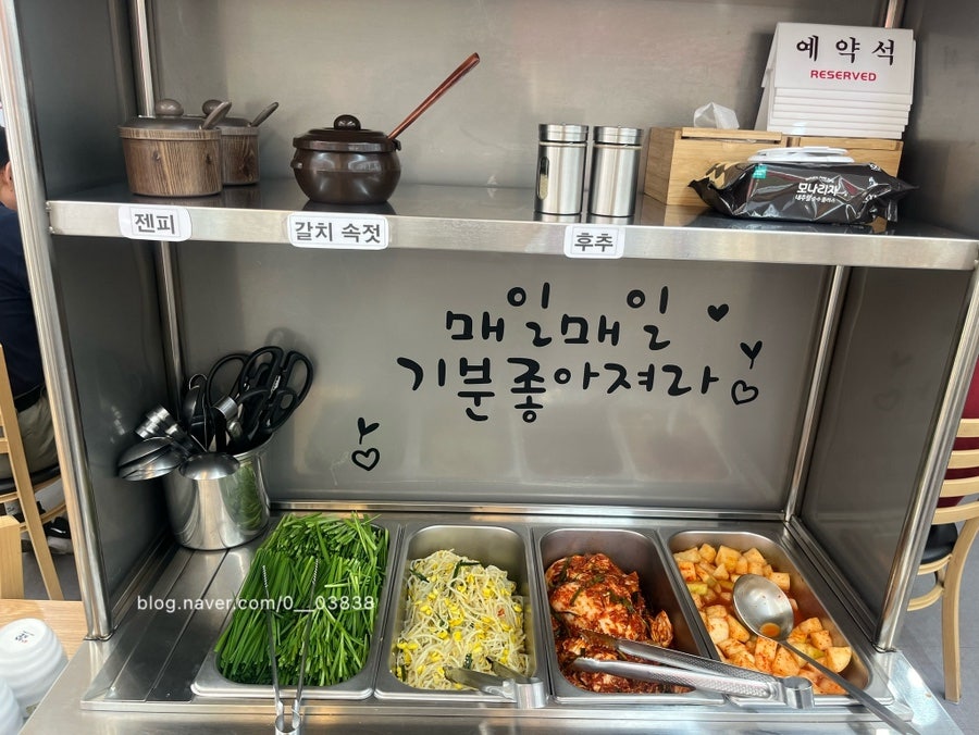 섬진강추어탕 문흥점 사진 6