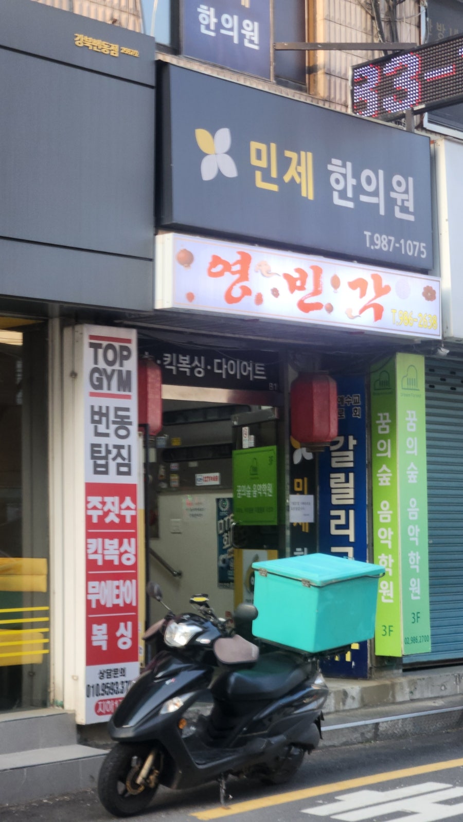 영빈각 사진 1