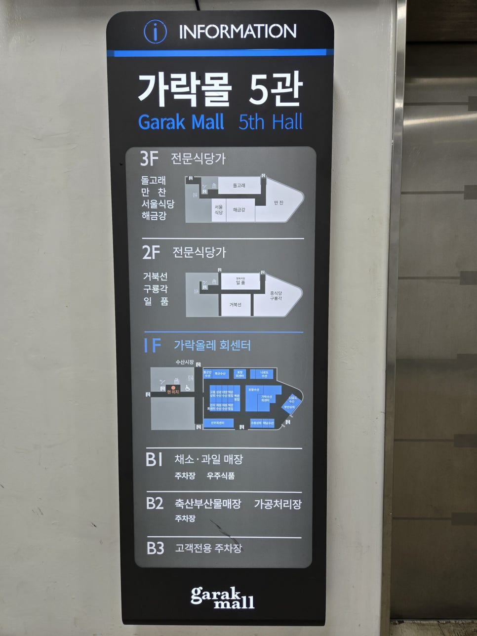 만찬식당 사진 1