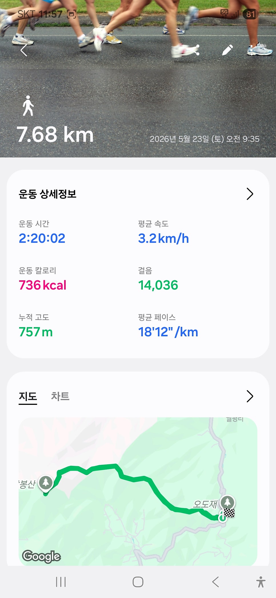 솥뚜껑삼겹살 사진 1
