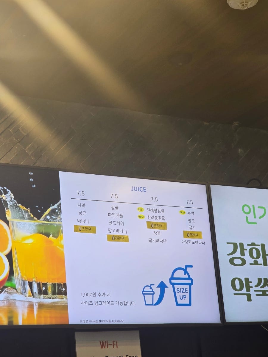제주스커피 곤지암리조트점 사진 5