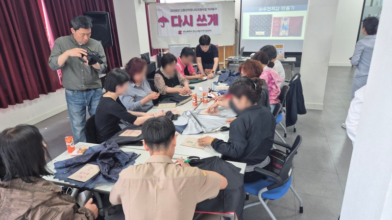 장노년일자리지원센터 신중년커뮤니티지원사업 [아리] | 커뮤니티 [다시쓰게]
