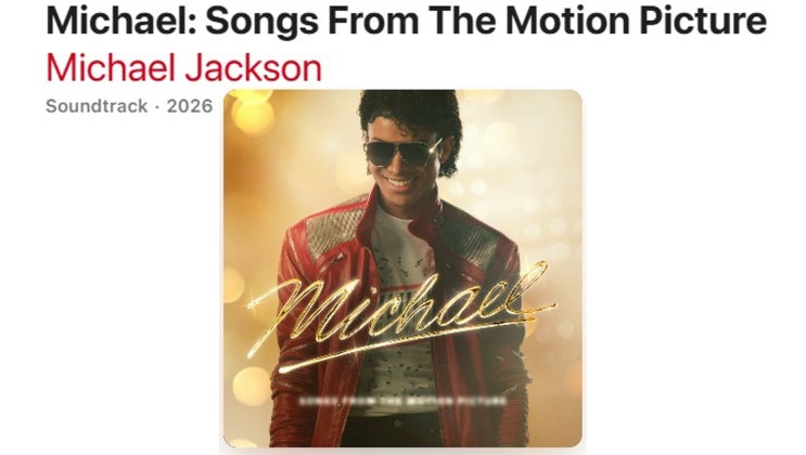  [영화, Music Video] 마이클(Michael, 2026) OST, 마이클 잭슨(Michael Jackson) Original Music Video