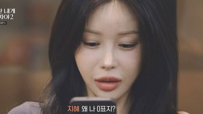 이윤소 “좋아했던 여자 뺏긴 적 없다” 첫방부터 누나 3명 선택받으며 판 뒤집은 반전남 ('....