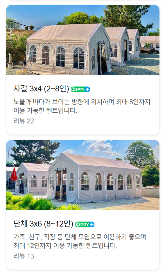 시즈닝 무안 사진 3