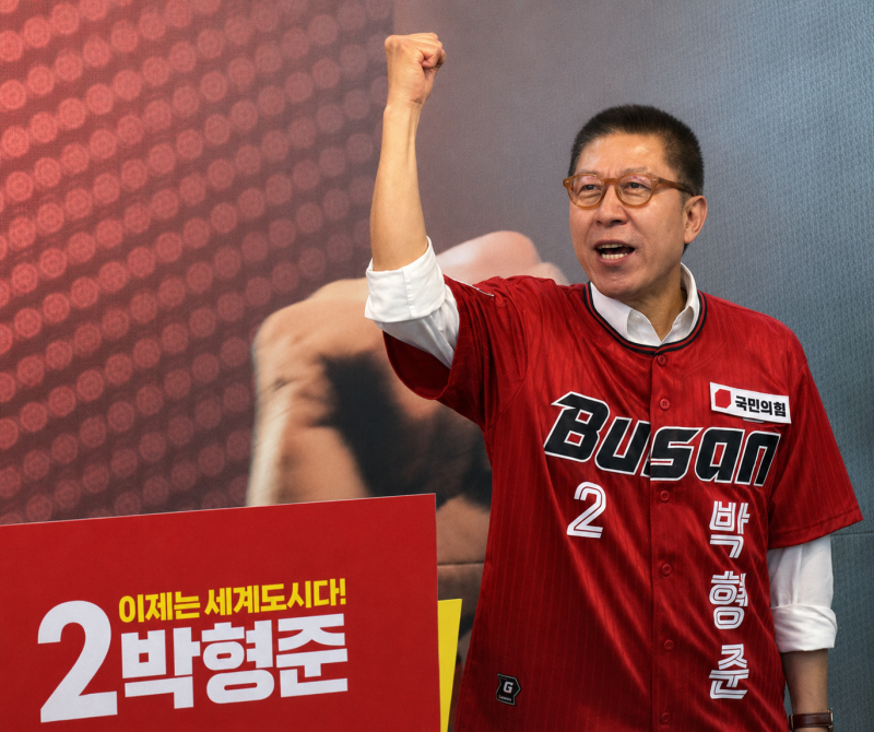 부산시장 후보 박형준 청년에게 1억을 만들어주는 방법