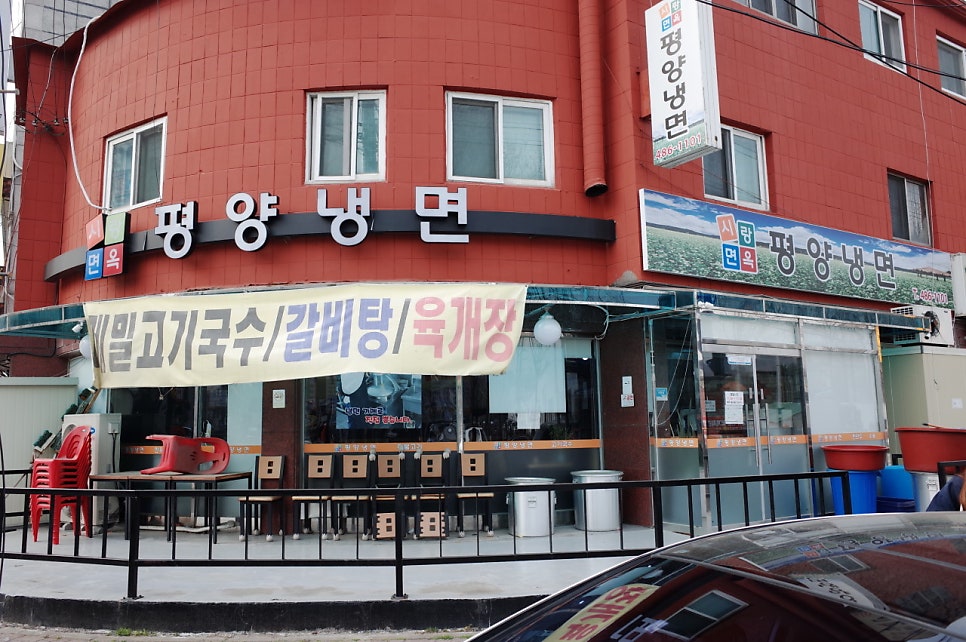 대박식당 사진 3