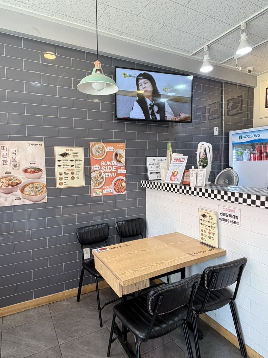 선비꼬마김밥 성당시장점 사진 5