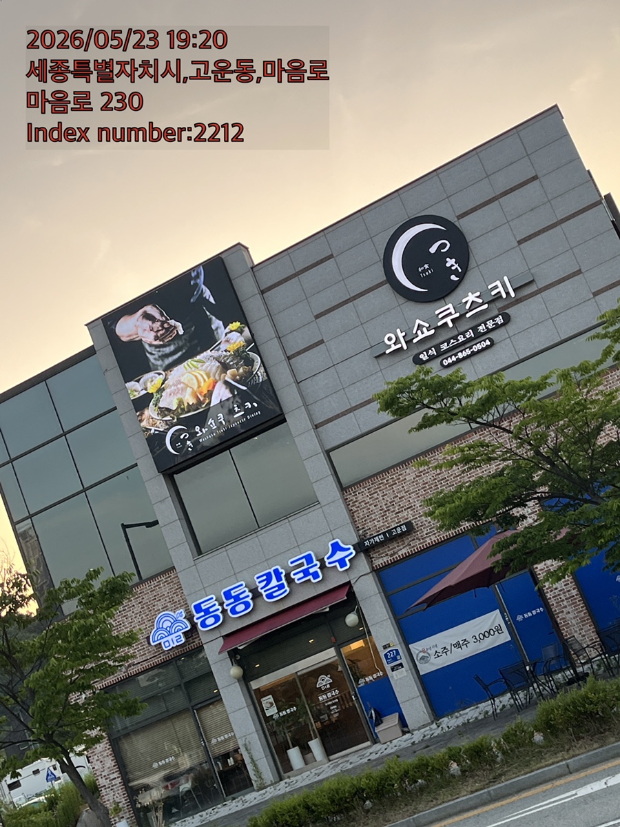 중국성 사진 4