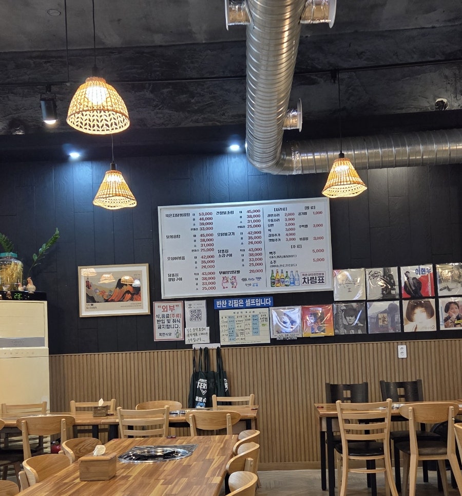 목연식당 신방점 사진 3