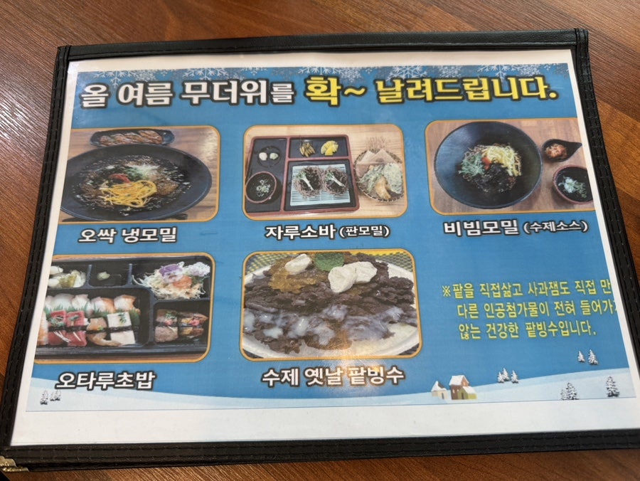오타루 사상점 사진 4