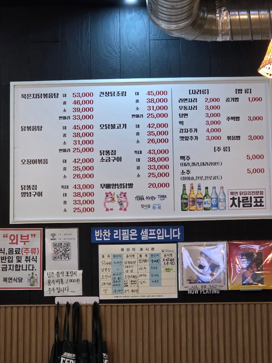목연식당 신방점 사진 4