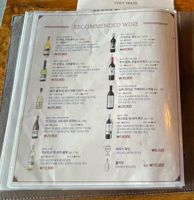 코지하우스 포항북구점 사진 6