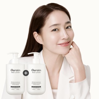 아워스킨 바디로션 500ml 1+1 - 고보습 퍼퓸 대용량 세트