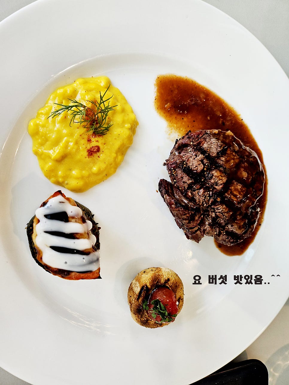 쉐프수 사진 1