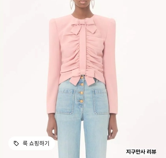냉부해 신예은 옷 핑크 리본 자켓 발렌티노 재킷 정보 냉장고를 부탁해