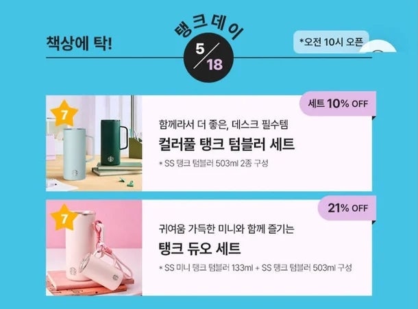  정용진 신세계 회장 결국 피의자 입건, 스타벅스 ‘탱크데이·책상에 탁’ 파문의 잔혹한 대가