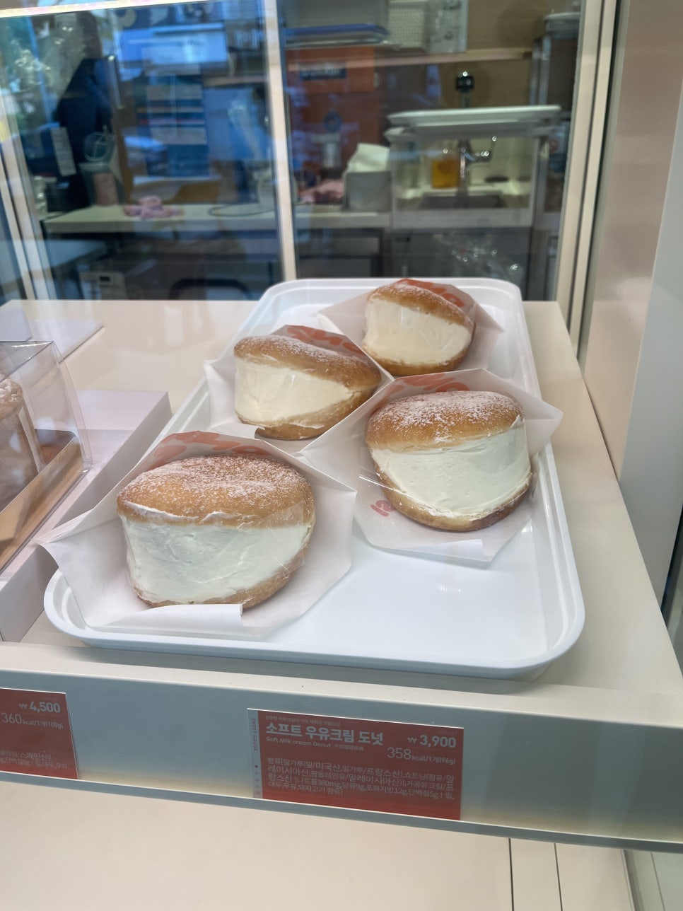 던킨 부산미래병원점 사진 2