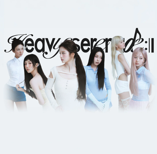 한로로작사 엔믹스 Heavy Serenade 뜻 영어가사 헤비세레나데 해석